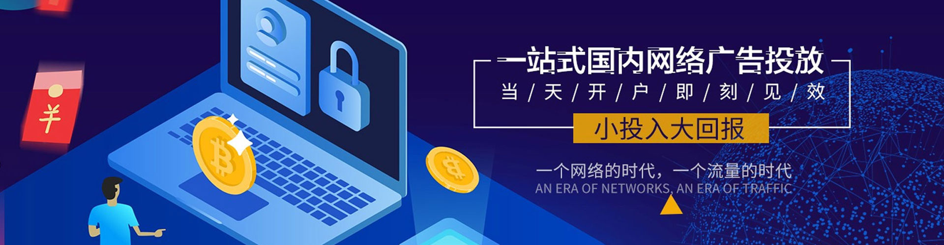长乐信息流怎么做