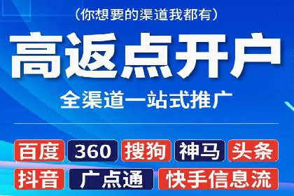 知乎信息流广告如何结合用户行为分析——案例详解