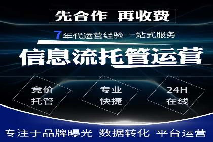 解析百度竞价推广公司经典案例：精准营销的秘诀