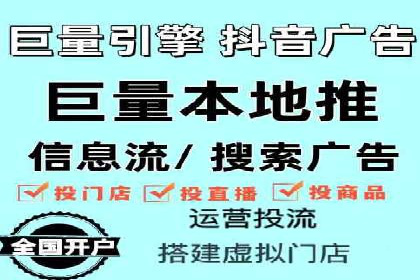 揭秘百度竞价代运营的背后：成功的关键因素