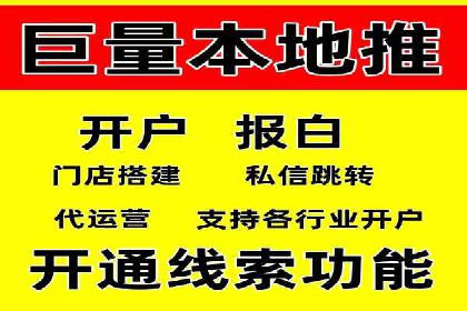 360信息流广告案例深度解析